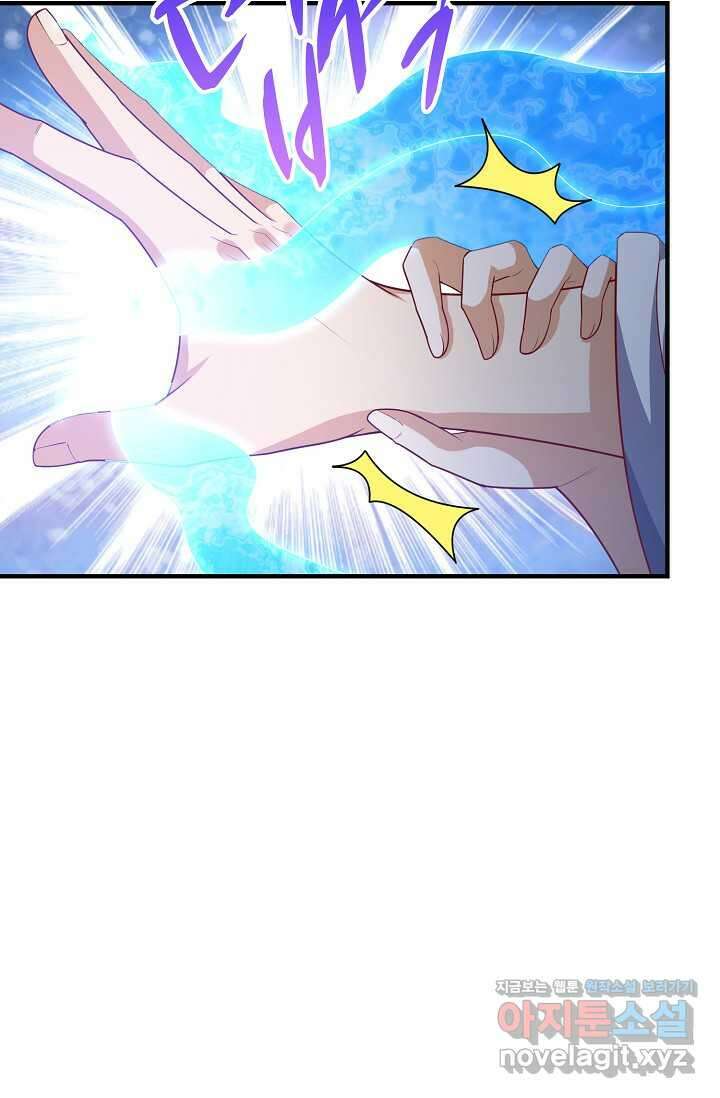 무역: 운명을 거스르다 318화 8