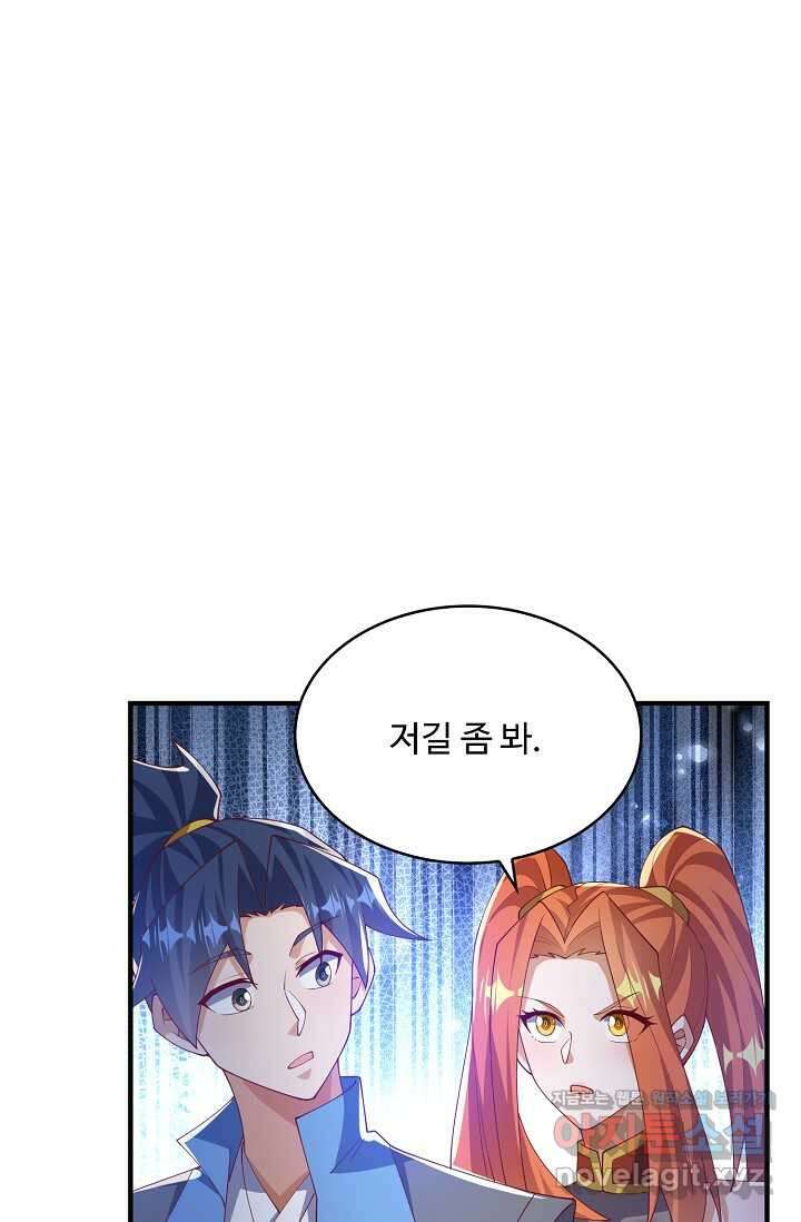 무역: 운명을 거스르다 318화 15