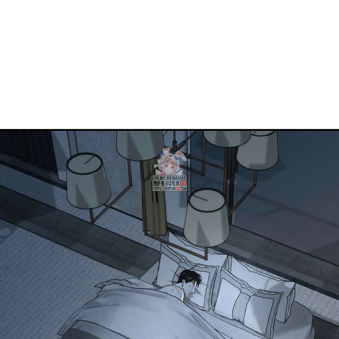 프로젝션 18화 1