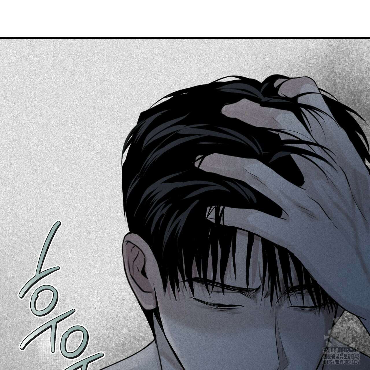 프로젝션 18화 13