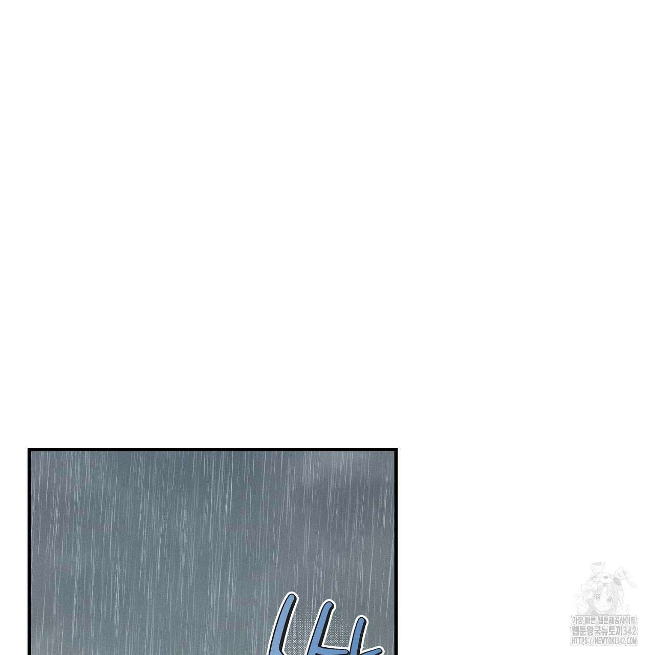프로젝션 18화 21