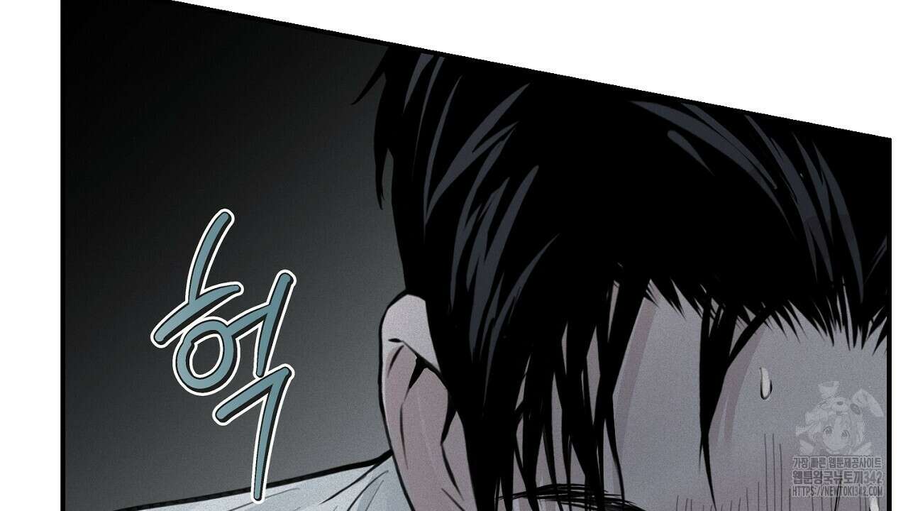 프로젝션 18화 30