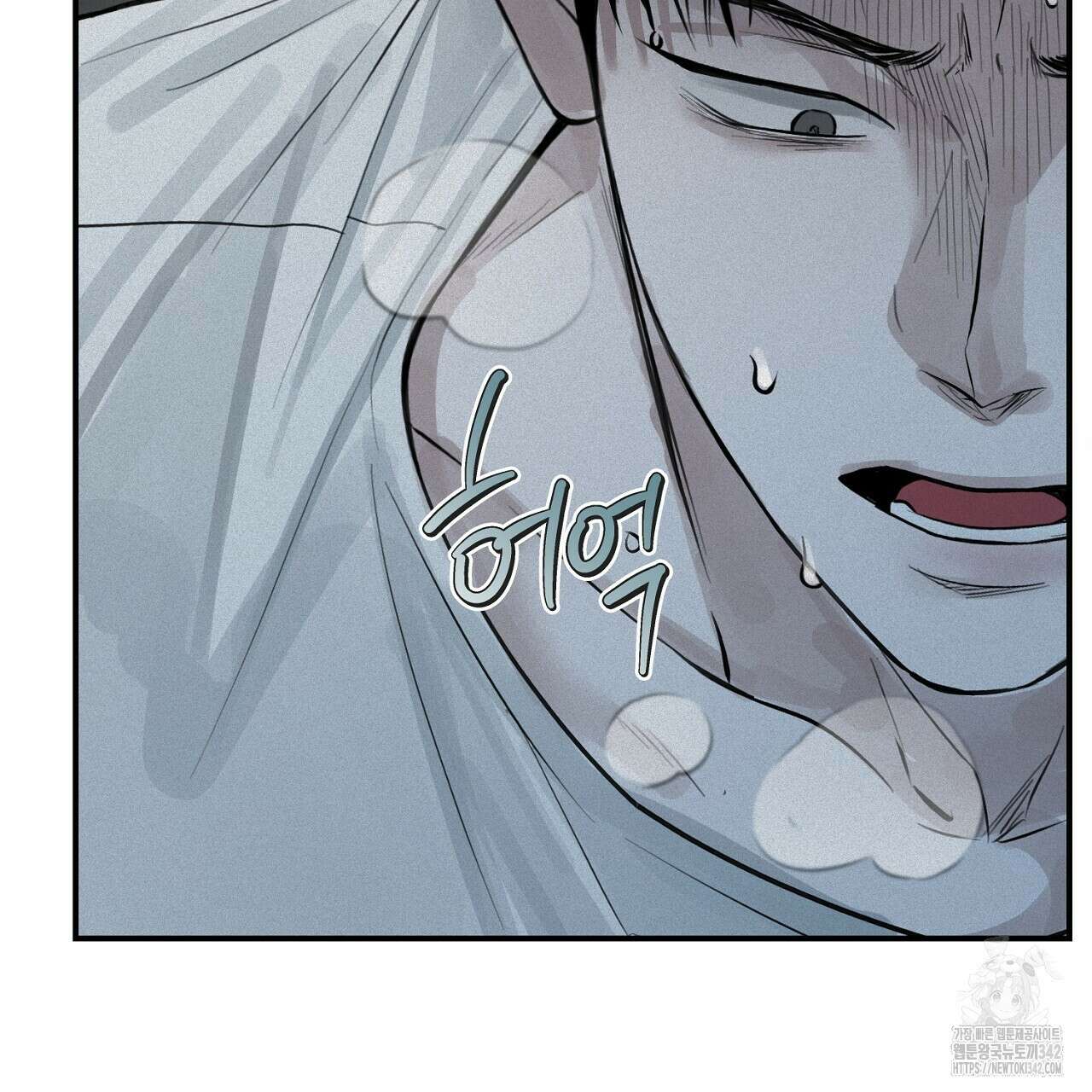 프로젝션 18화 31