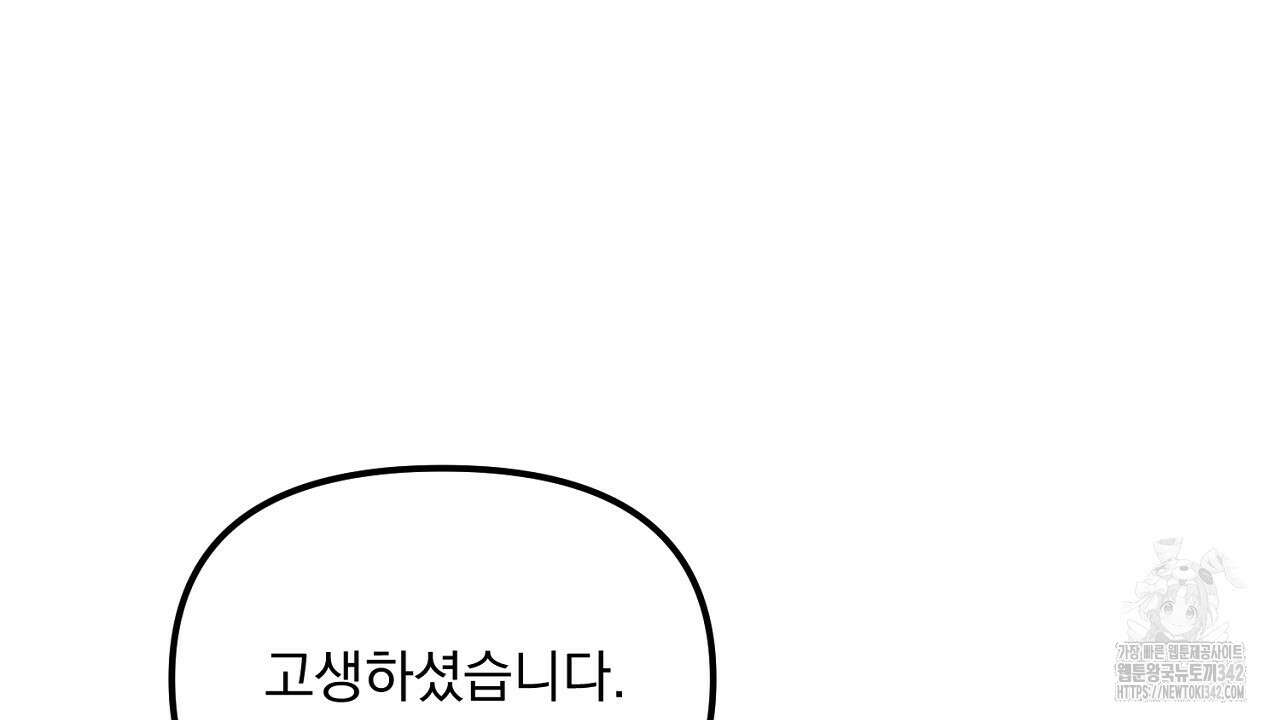 프로젝션 18화 32