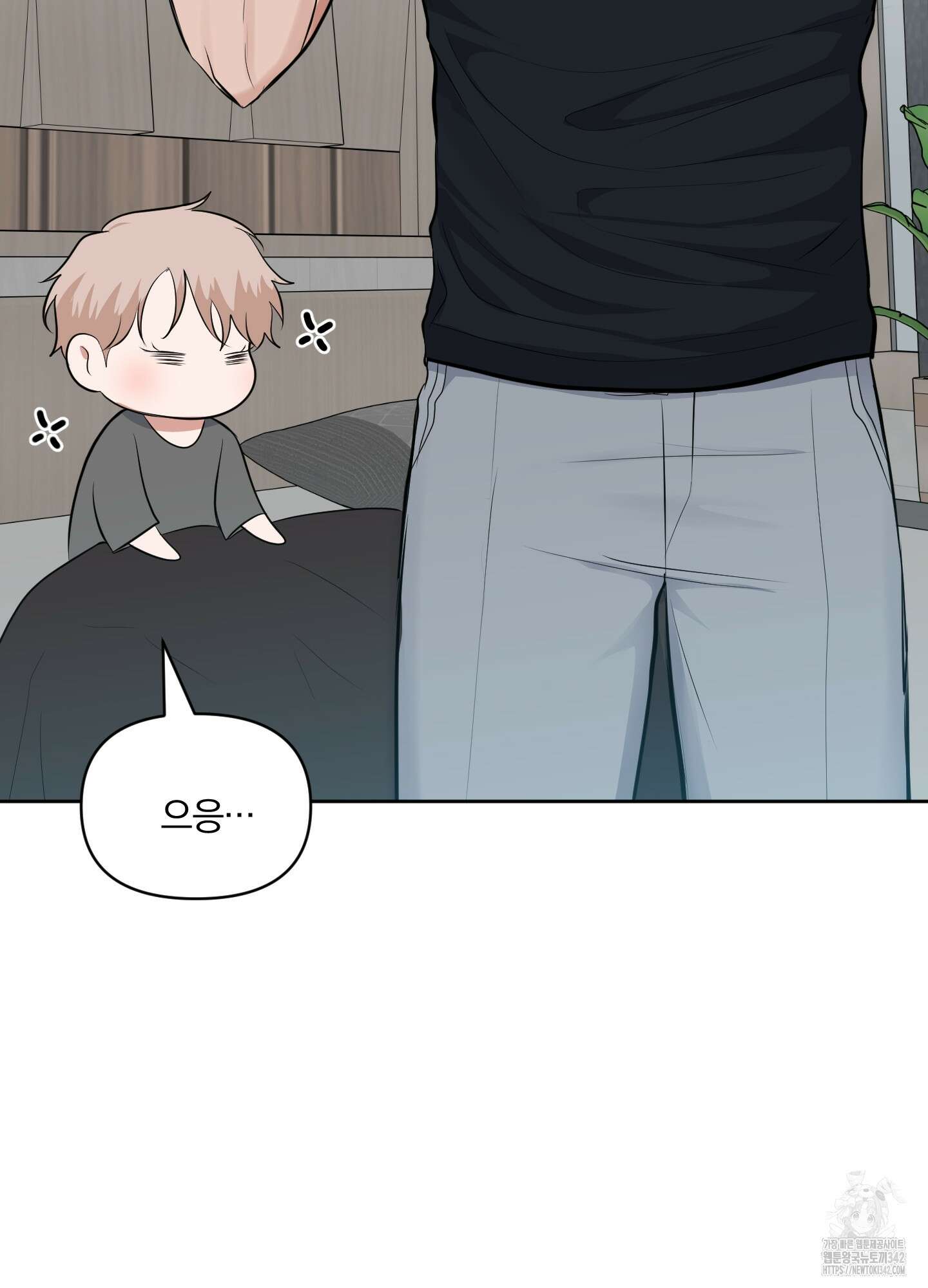 사계전선 29화 3
