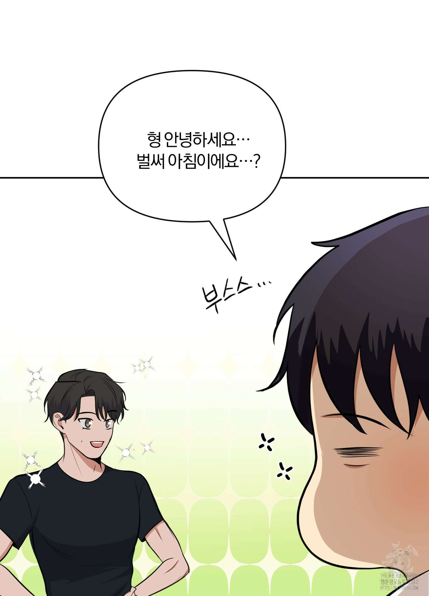 사계전선 29화 4