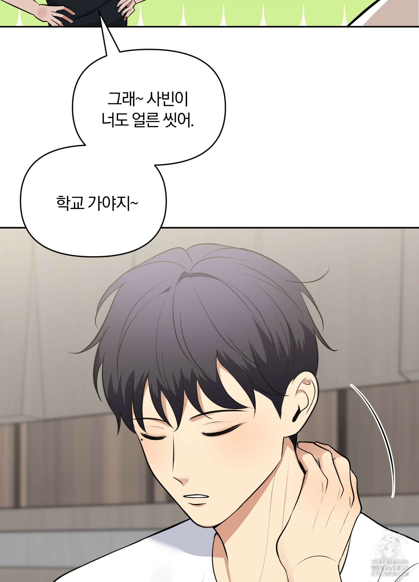 사계전선 29화 5