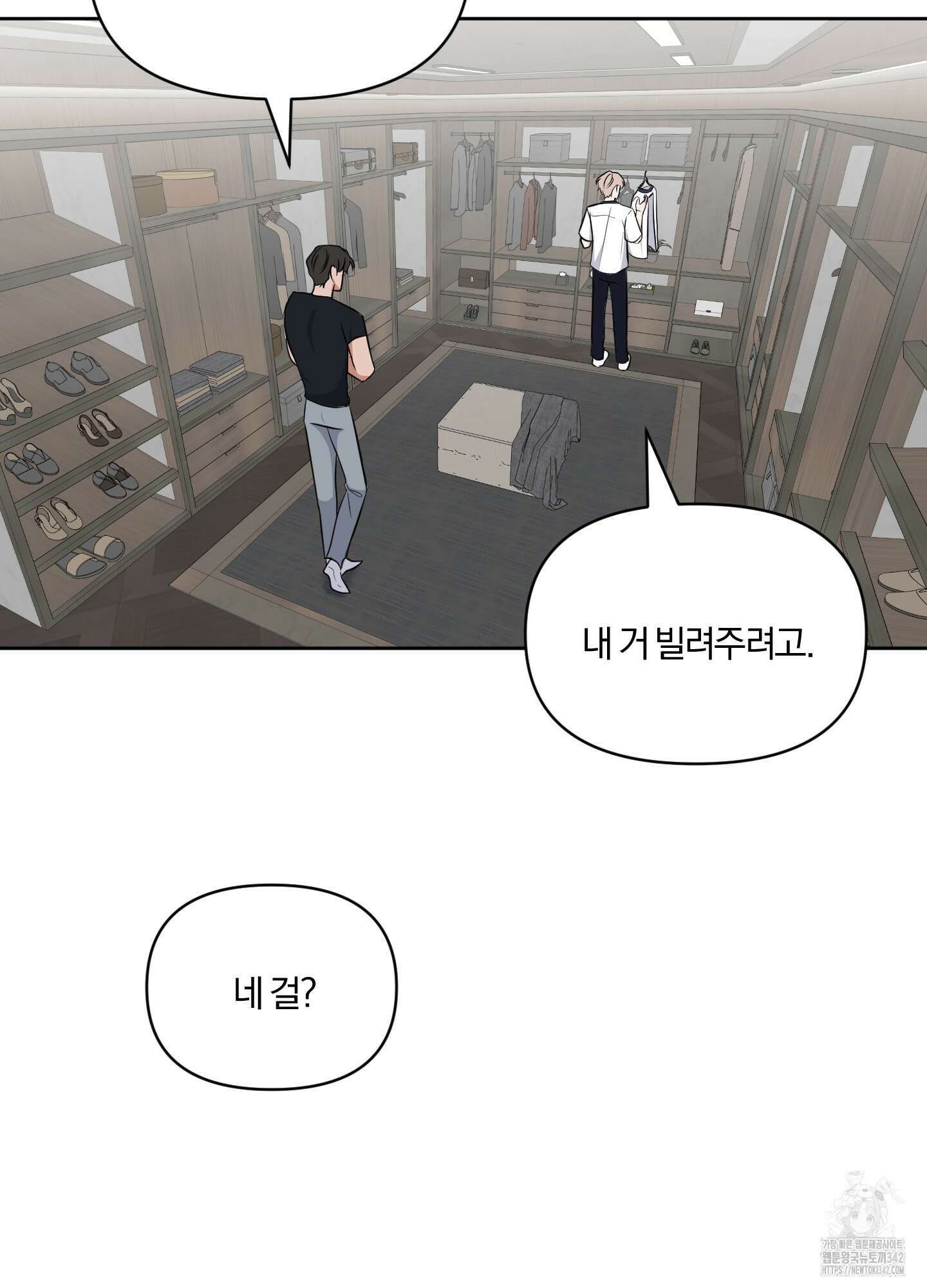 사계전선 29화 7