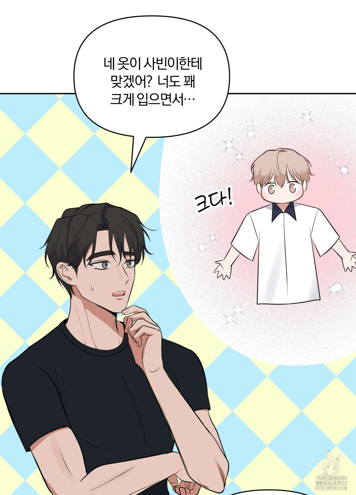 사계전선 29화 8