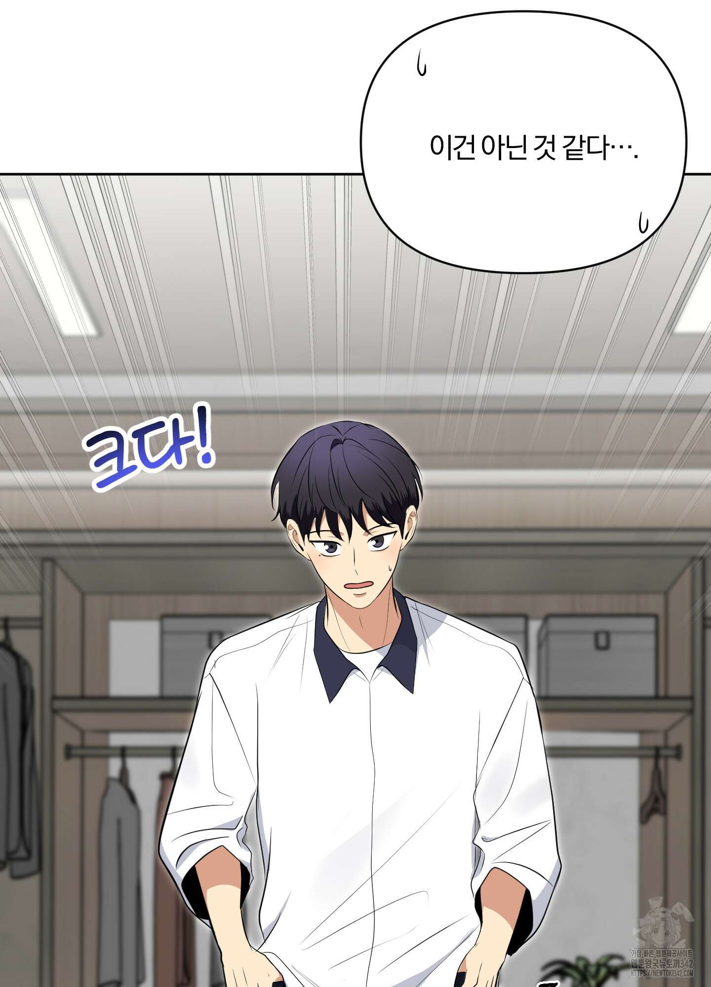 사계전선 29화 12