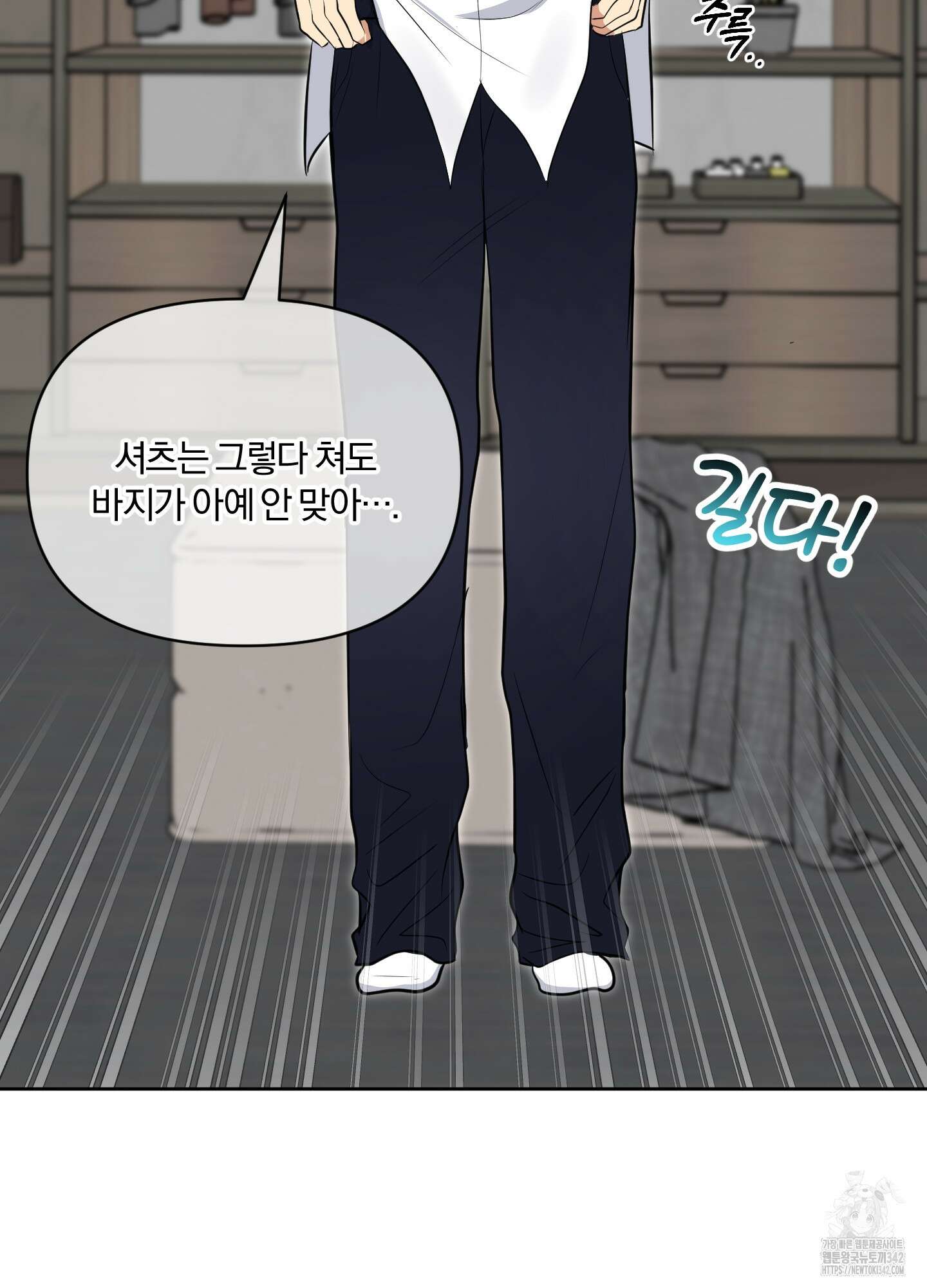 사계전선 29화 13