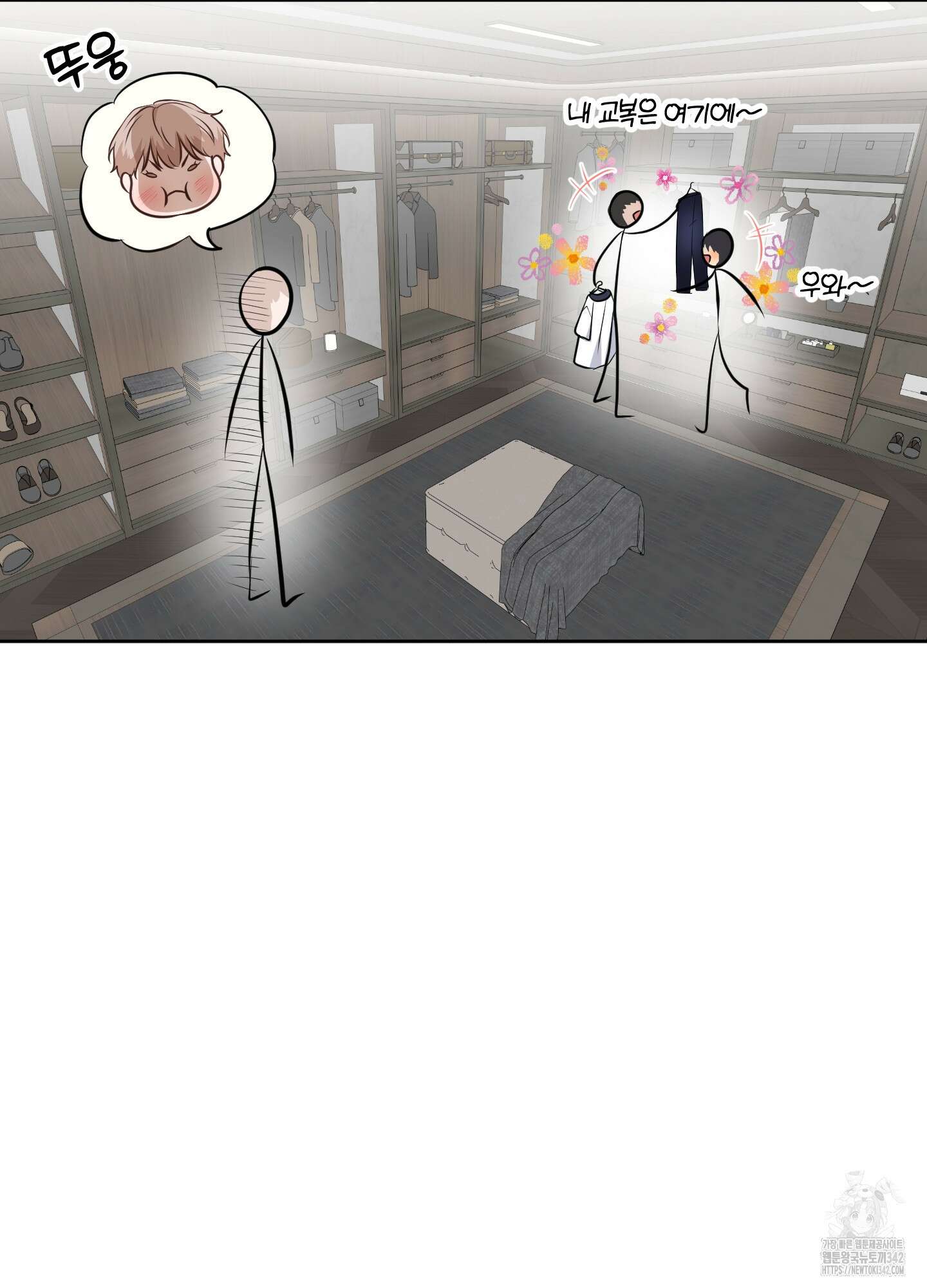 사계전선 29화 19