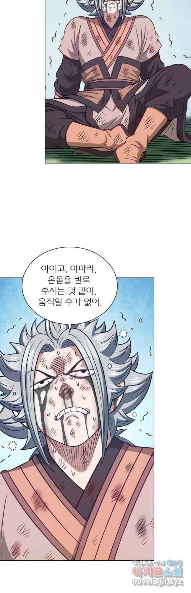 신으로 태어났습니다 592화 17