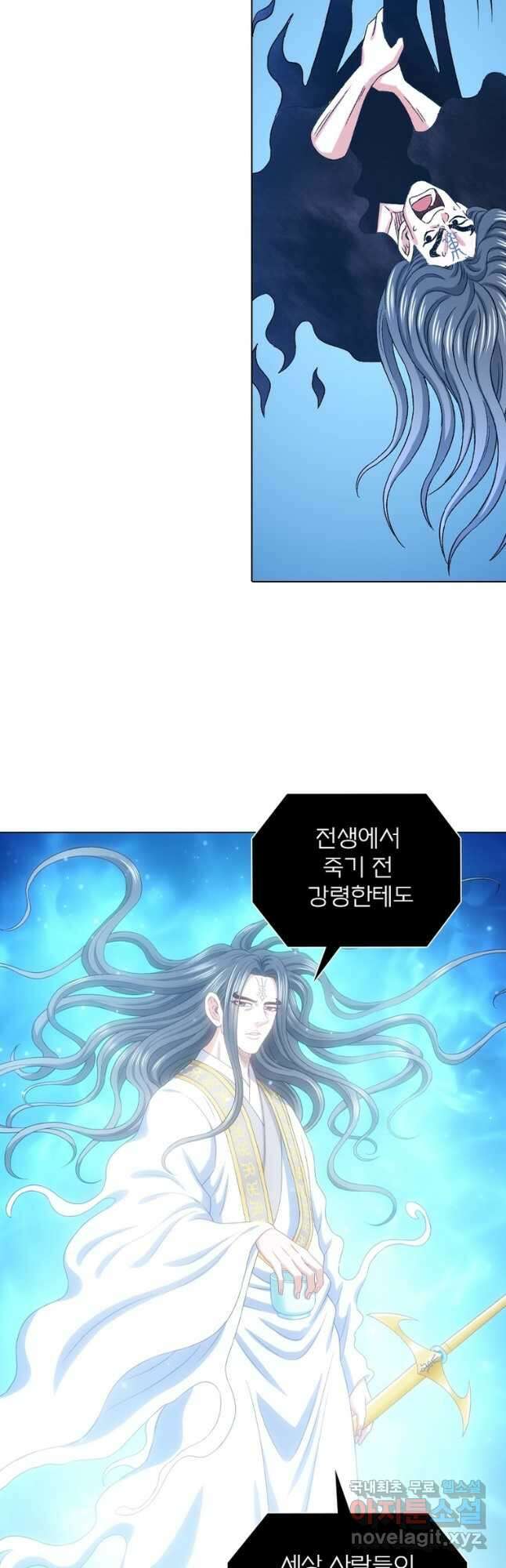 신으로 태어났습니다 592화 21