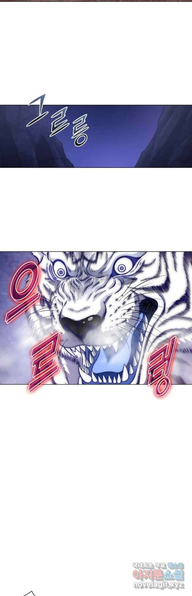 신으로 태어났습니다 592화 25