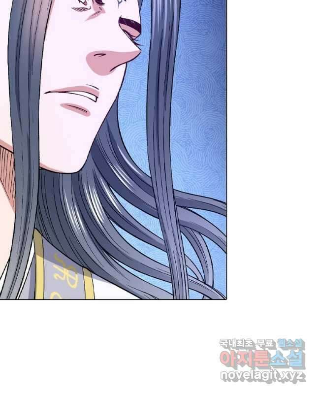 신으로 태어났습니다 592화 30