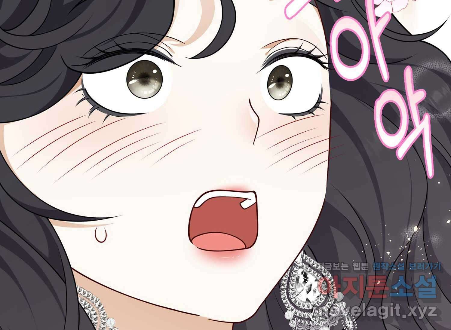 얼어붙은 심장이 녹고 나면 48화 5