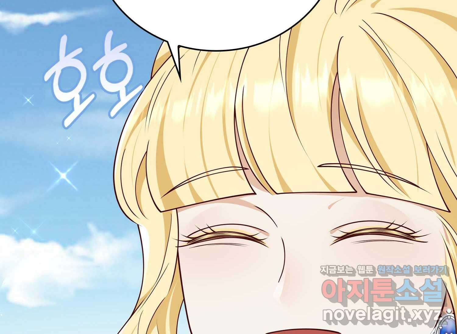 얼어붙은 심장이 녹고 나면 48화 18