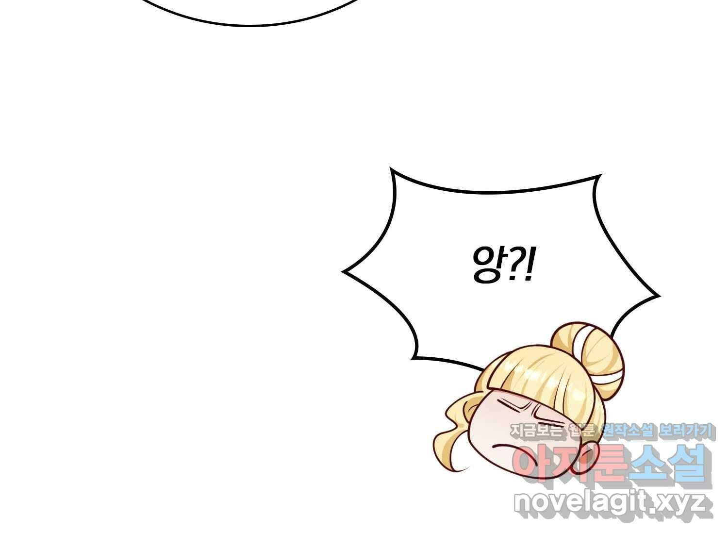 얼어붙은 심장이 녹고 나면 48화 27