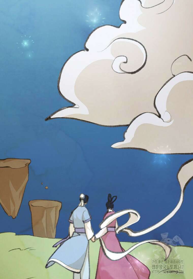 향단뎐 25화 2
