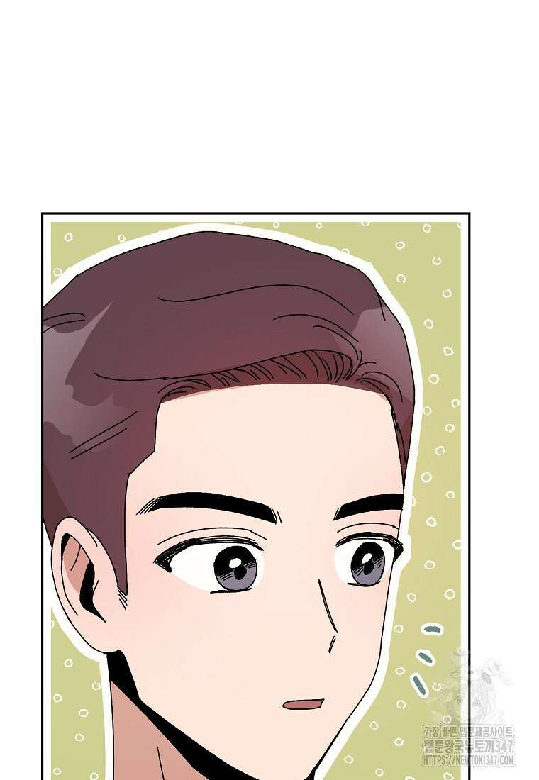내 룸메이트를 소개합니다 44화 5