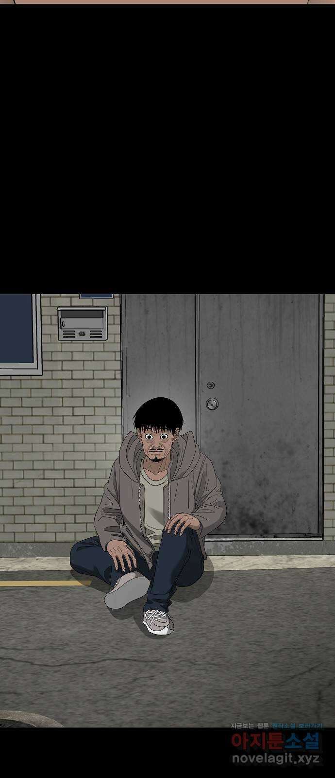 두꺼비집 62화 : 이 은혜를 갚아야겠다 11