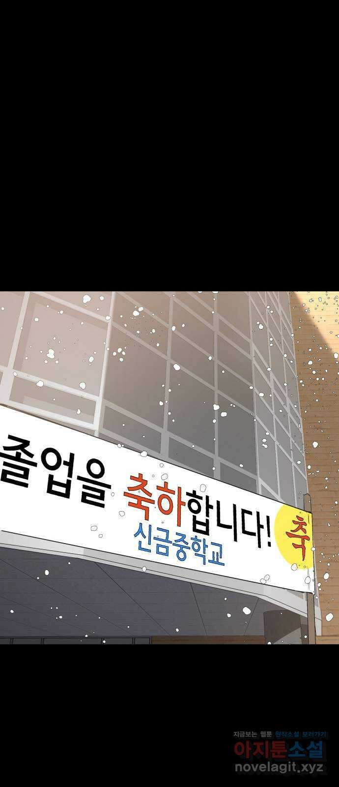 판박귀 17화 16