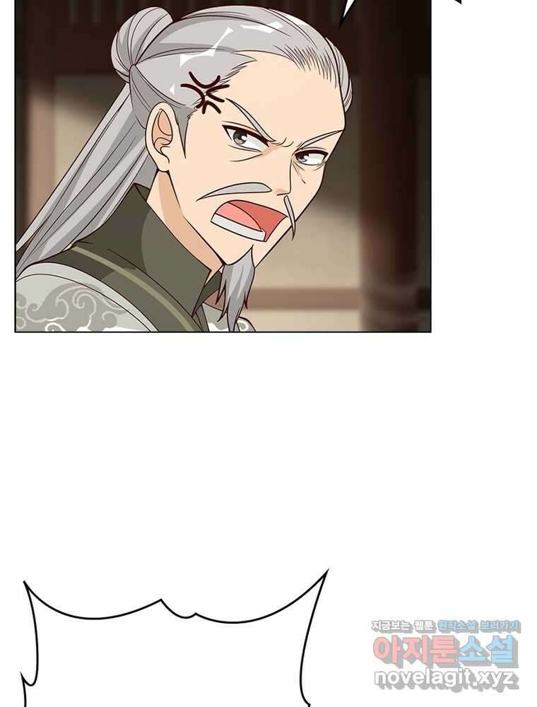 뢰신전기 139화 17
