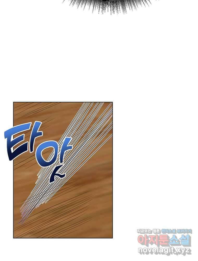 뢰신전기 139화 52