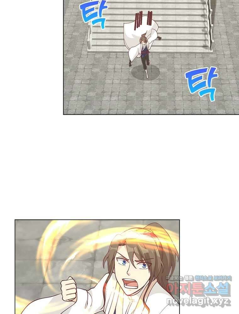 뢰신전기 139화 54