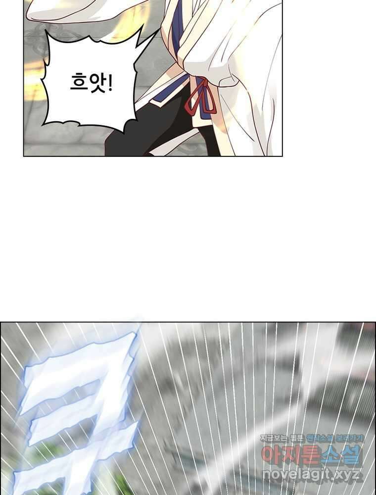 뢰신전기 139화 55