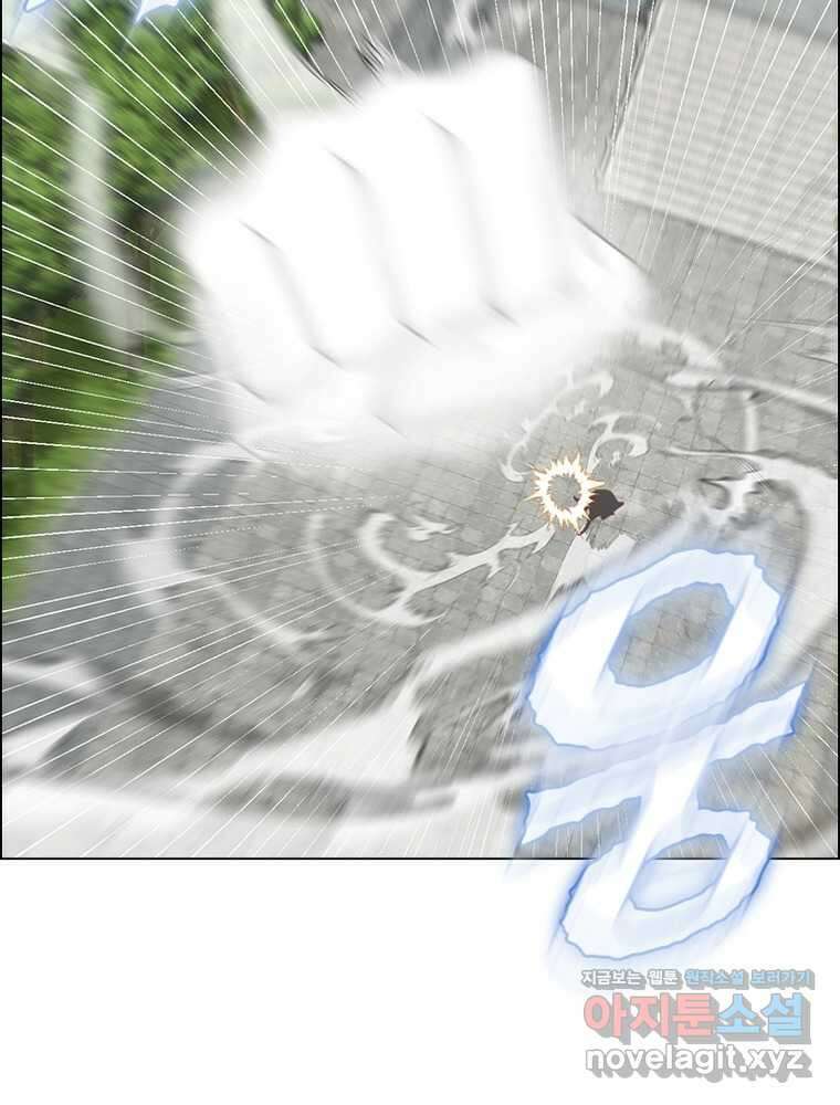 뢰신전기 139화 56