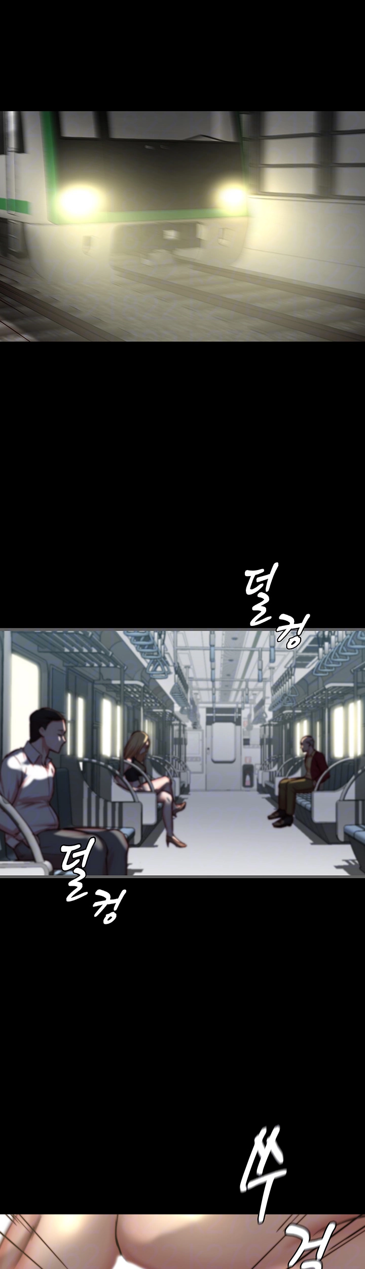 팬티노트 187화 4