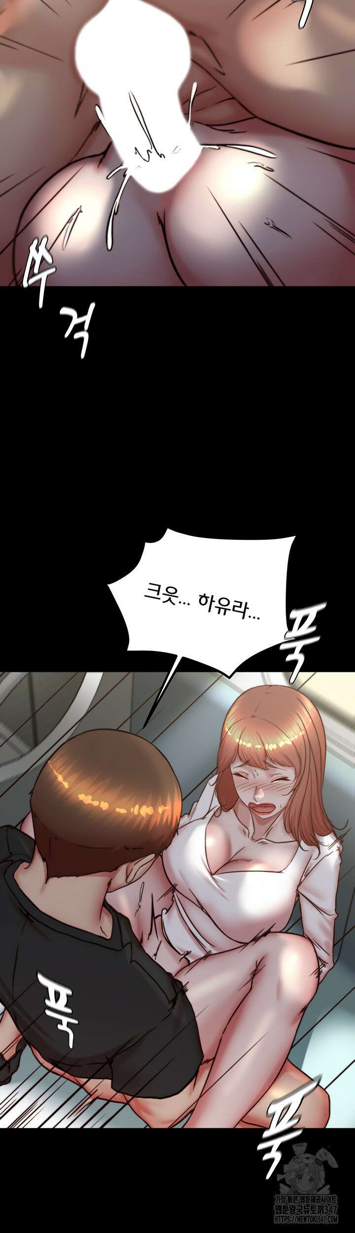 팬티노트 187화 5