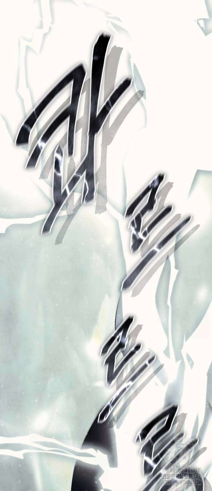 별을 품은 소드마스터 52화 18