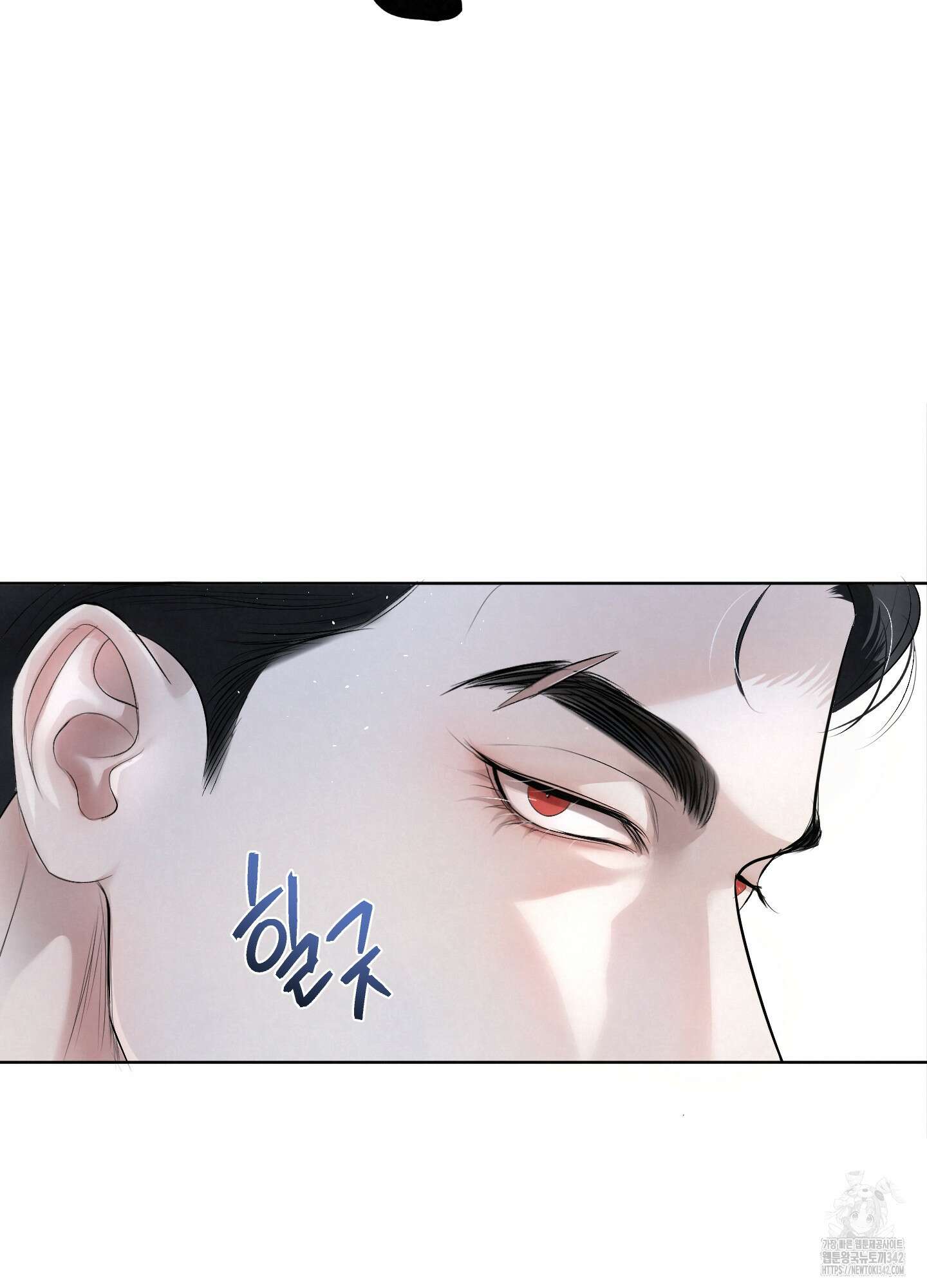 피보다 진한 가이드 15화 5