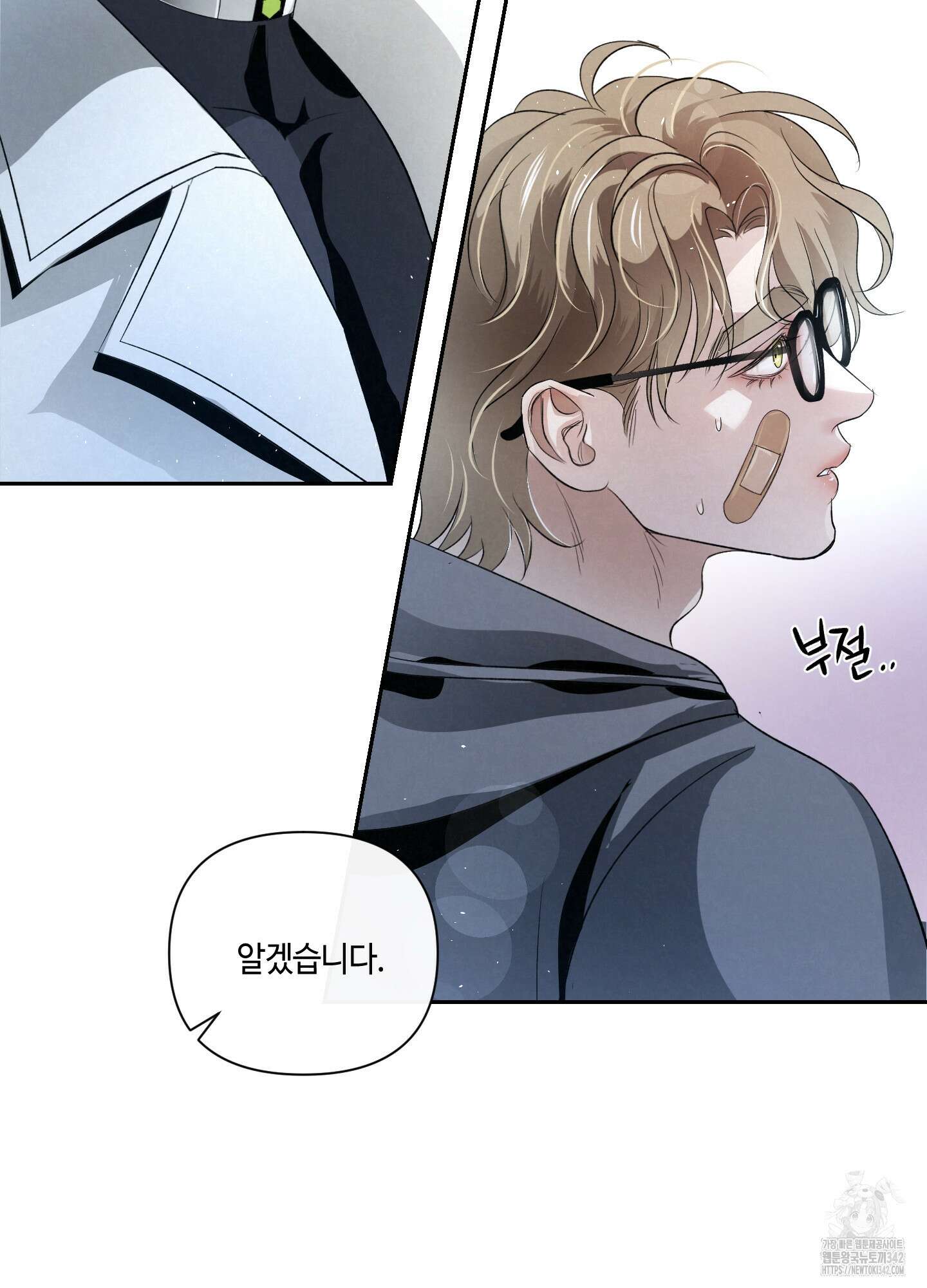 피보다 진한 가이드 15화 20