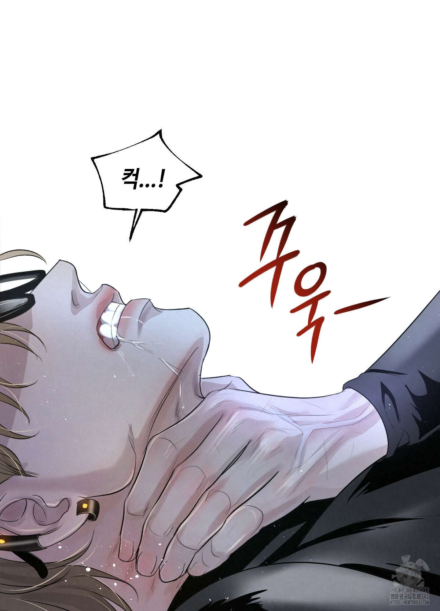 피보다 진한 가이드 15화 22
