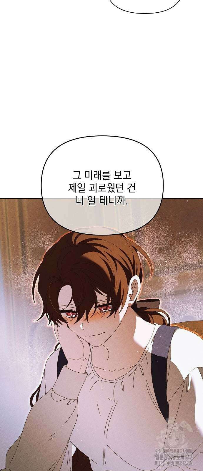 파도의 포말 47화 10