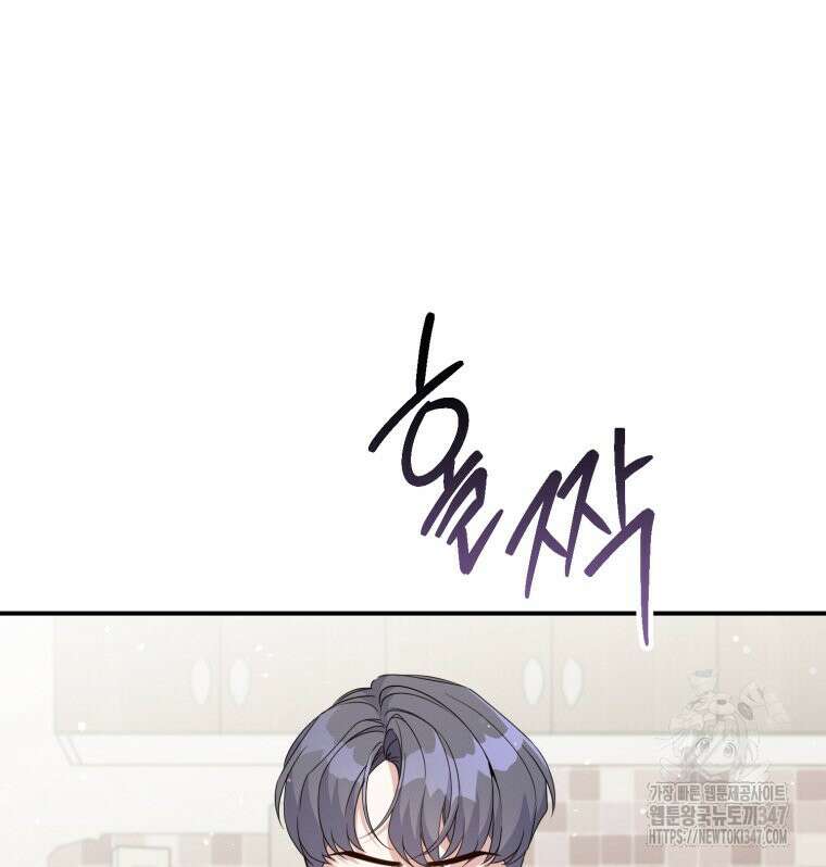 초심 잃은 아이돌을 위한 회귀 백서 9화 6