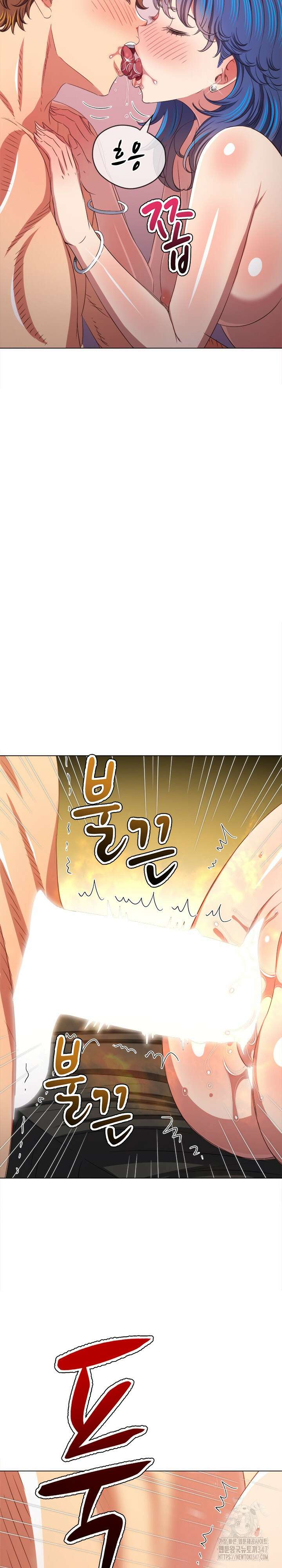 일진동창녀 224화 2