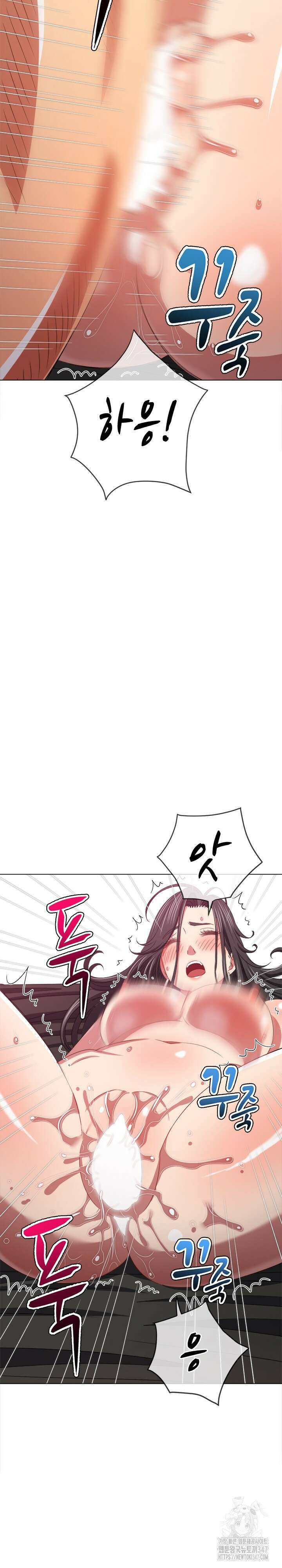일진동창녀 224화 3