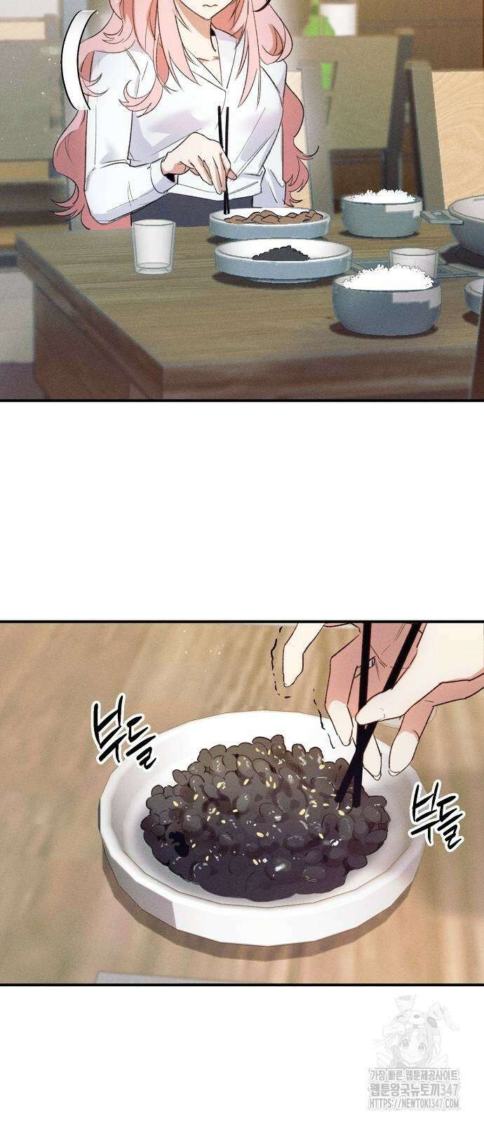 신입사원은 마왕 3화 5