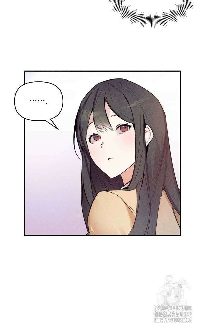 신입사원은 마왕 3화 9