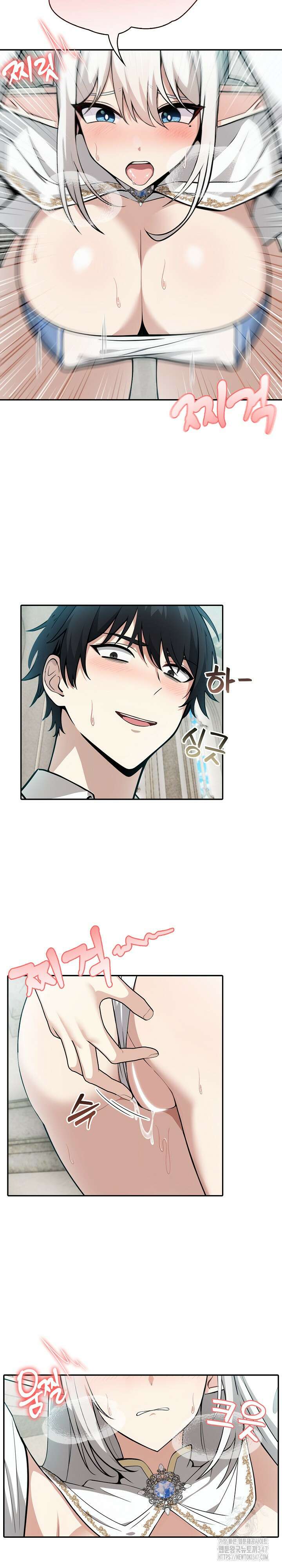 이세계 용근 기사단장 6화 4