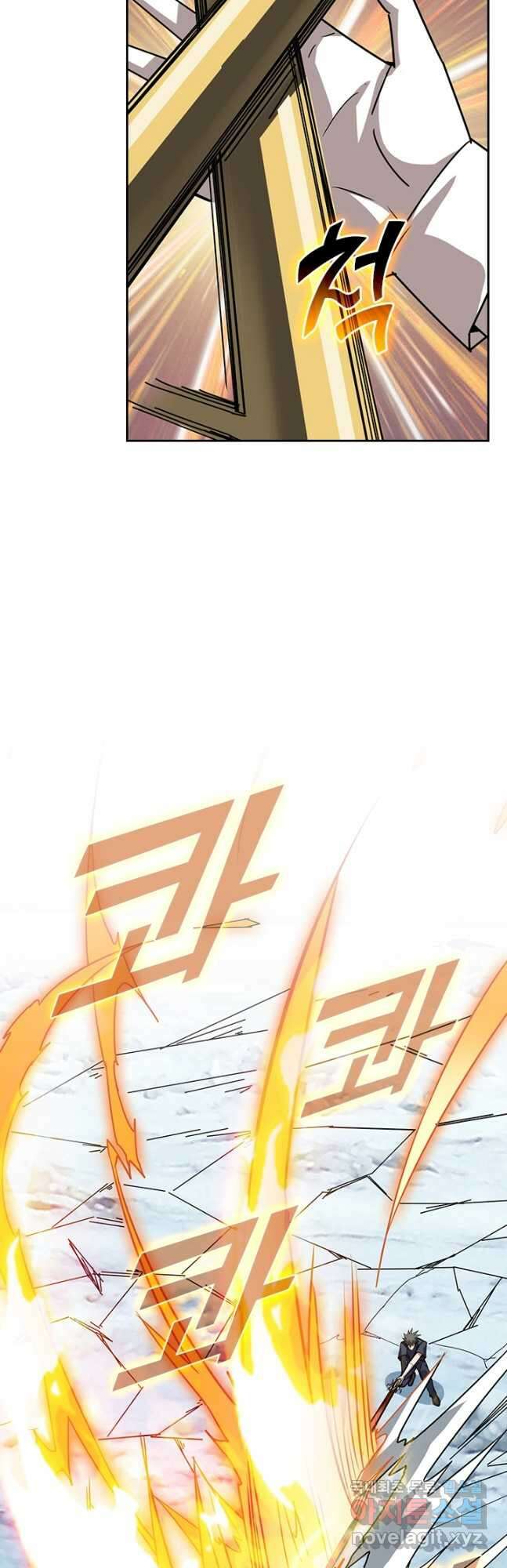 신은 나를 버렸다 211화 2