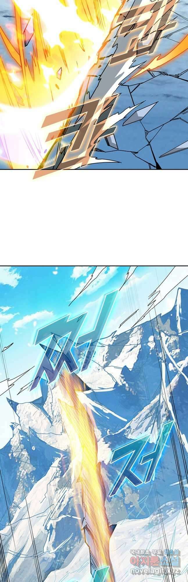 신은 나를 버렸다 211화 3