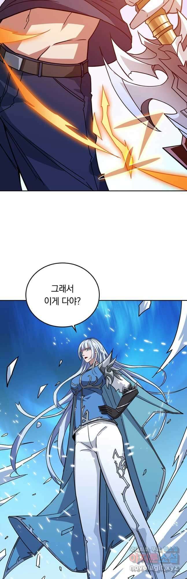 신은 나를 버렸다 211화 5