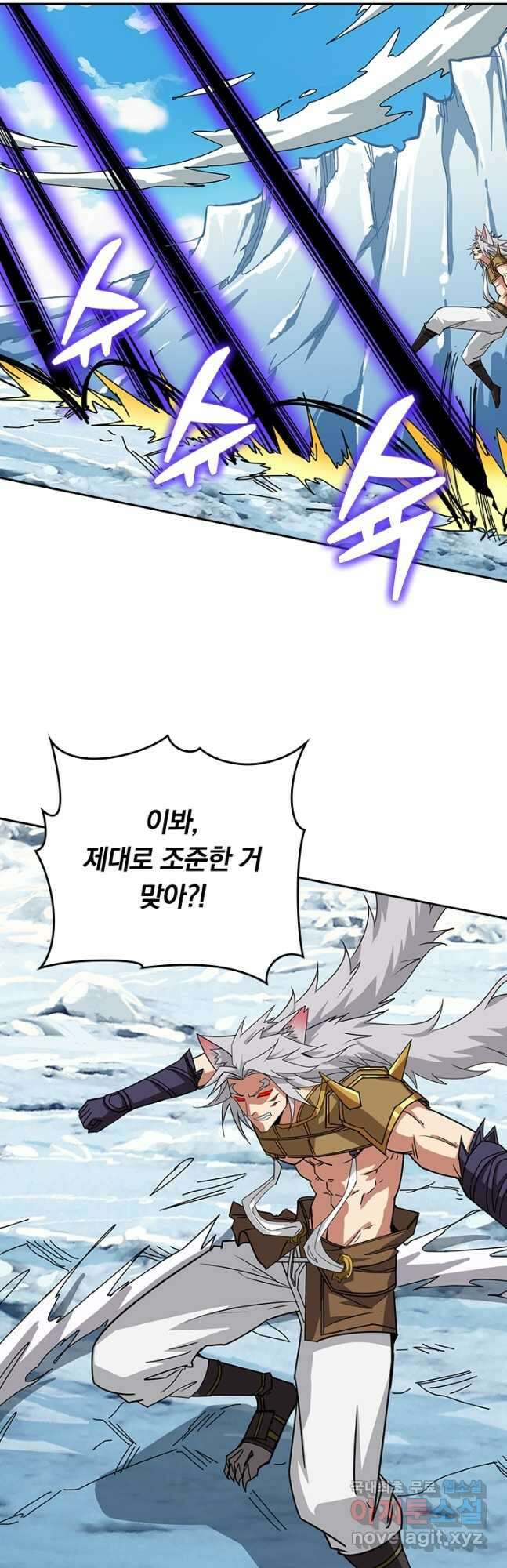 신은 나를 버렸다 211화 31