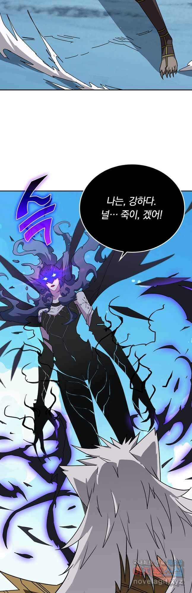 신은 나를 버렸다 211화 32